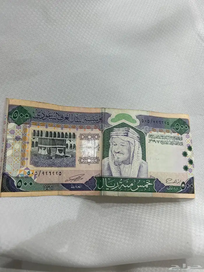 عمله قديمه 0