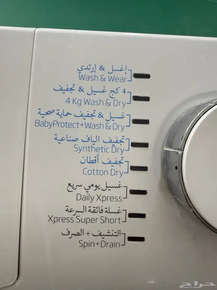 غسالة ملابس اوتماتيك للبيع 5