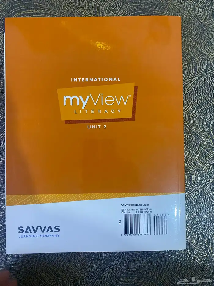كتاب مدارس عالميه my view جريد 1 و into literature جريد 11 2