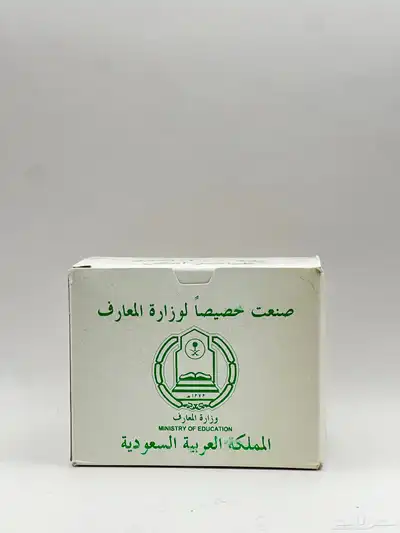 علبة طباشير خاصة بوزارة المعارف قديمة تراثية 0