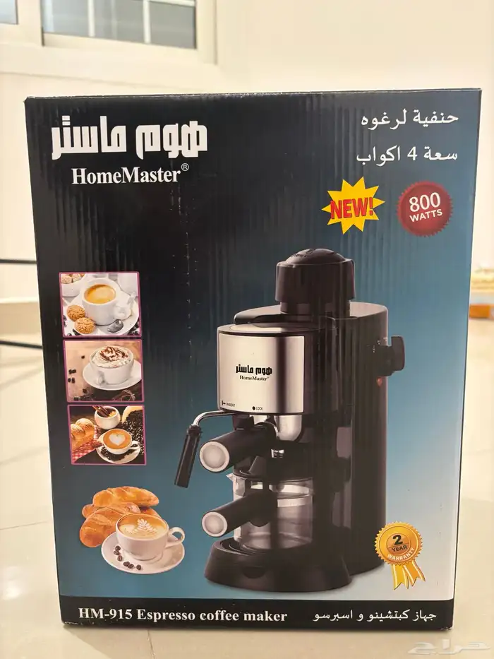 آلة اسبريسو 0