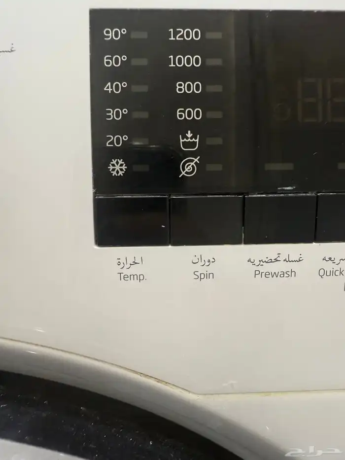 غسالة ملابس اوتماتيك للبيع 7