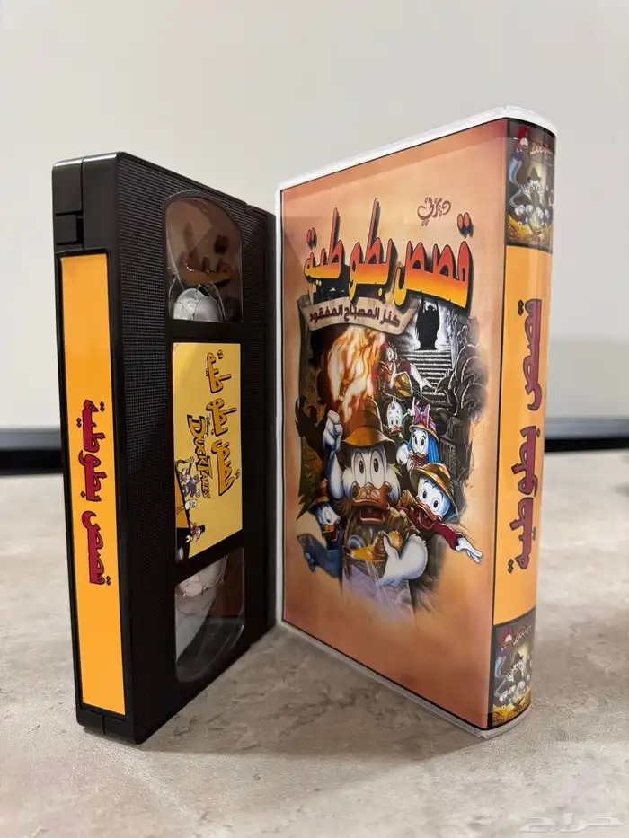 أشرطة فيديو (VHS) جميع أفلام ديزني المدبلجة بالعربي 26