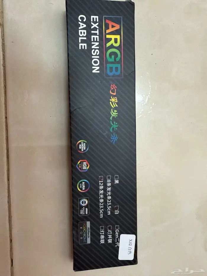 سلك RGB صيني 0