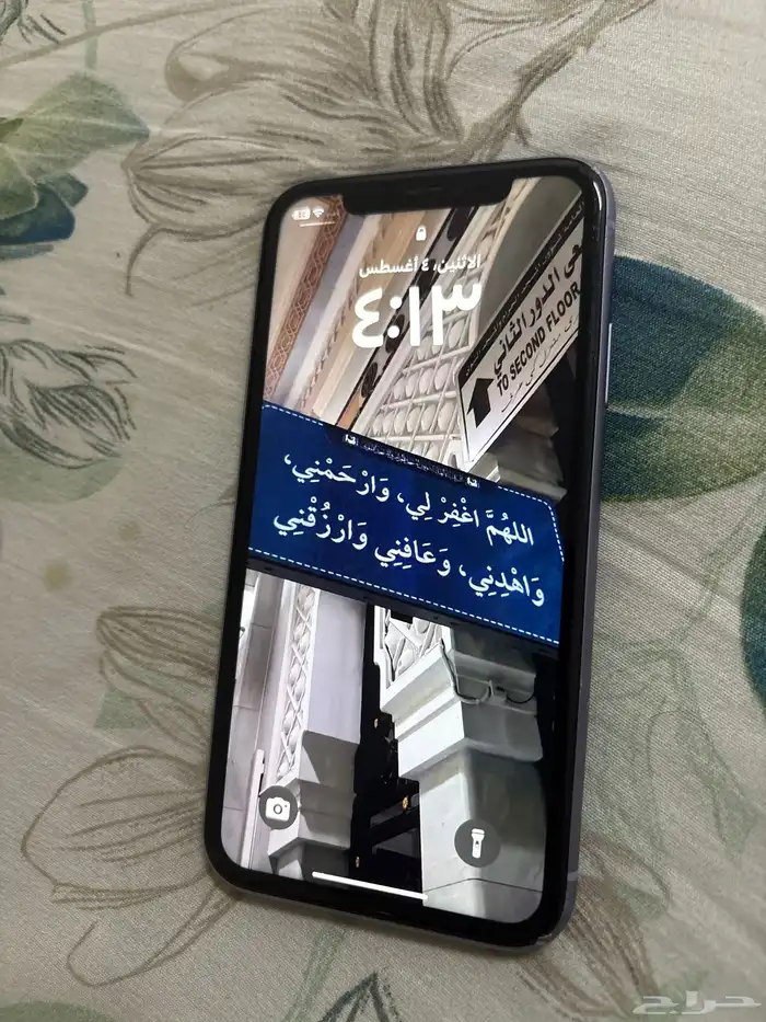 ايفون 11 128قيقا بنفسجي 1