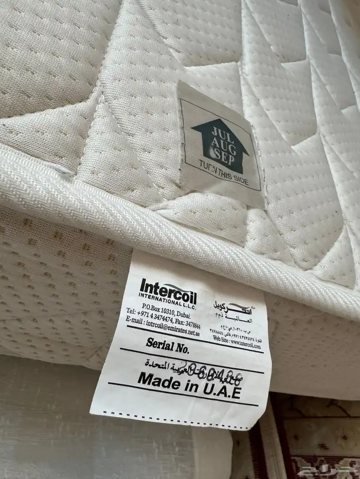 مرتبة Intercoil 120x200 1