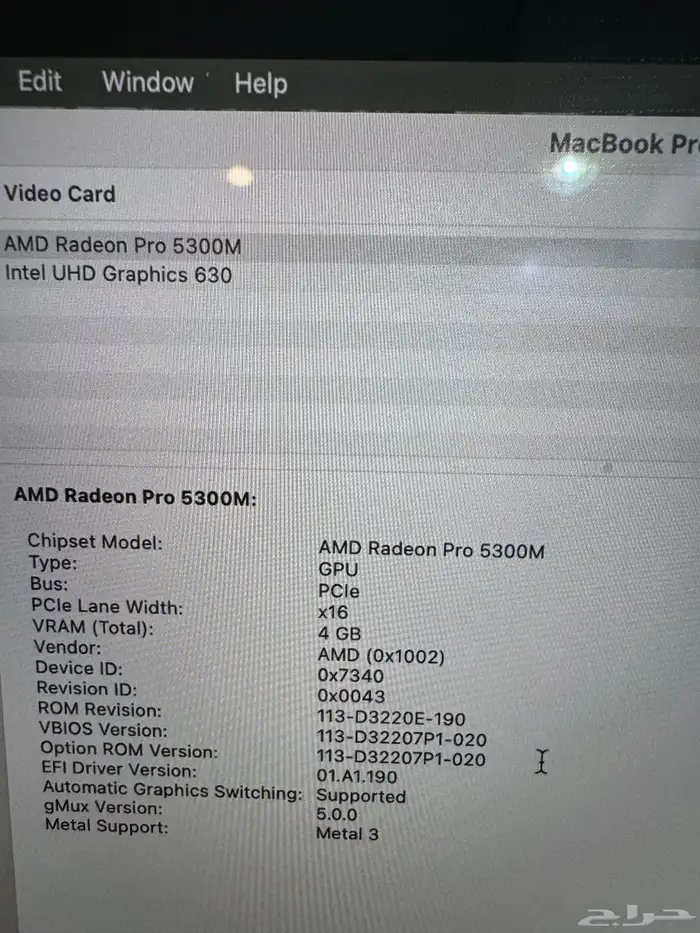 ماكبوك برو MacBook pro i9 5