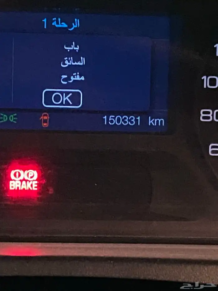 للبيع فورد إيدج 2014 4