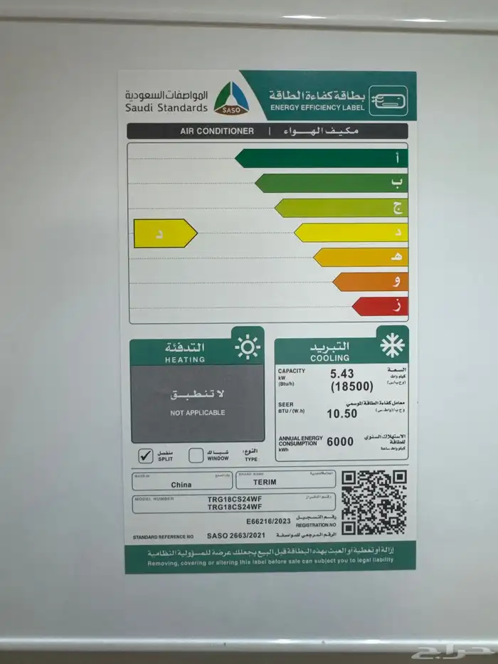 مكيفات أسبلت مستخدمة 8 أشهر للبيع 2