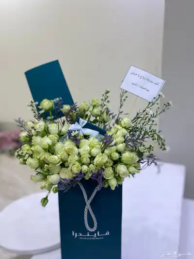 مندوب ورد وهدايا خميس مشيط ابها 10