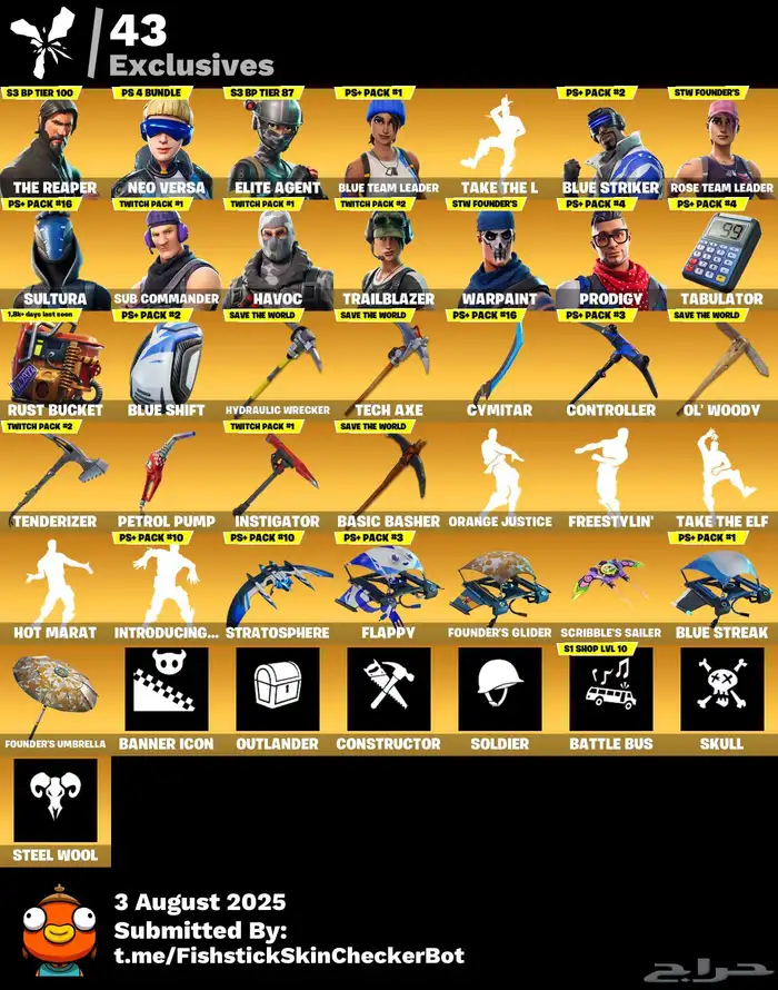 حساب فورت سيزون 3 نادررر 0