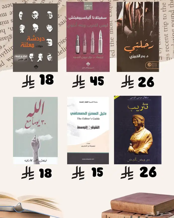 كتب كتب نظيفة 43
