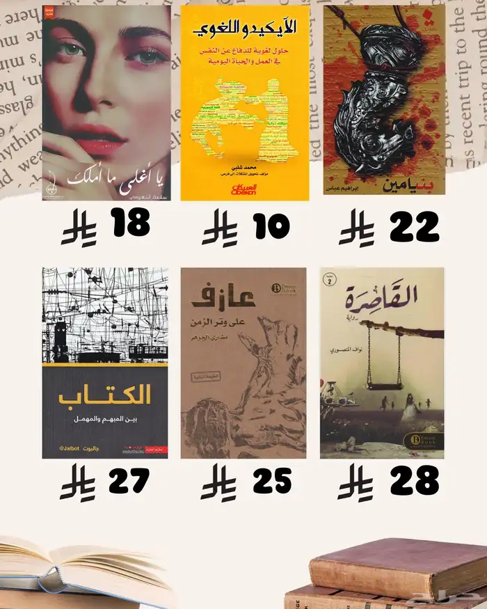 كتب كتب 15