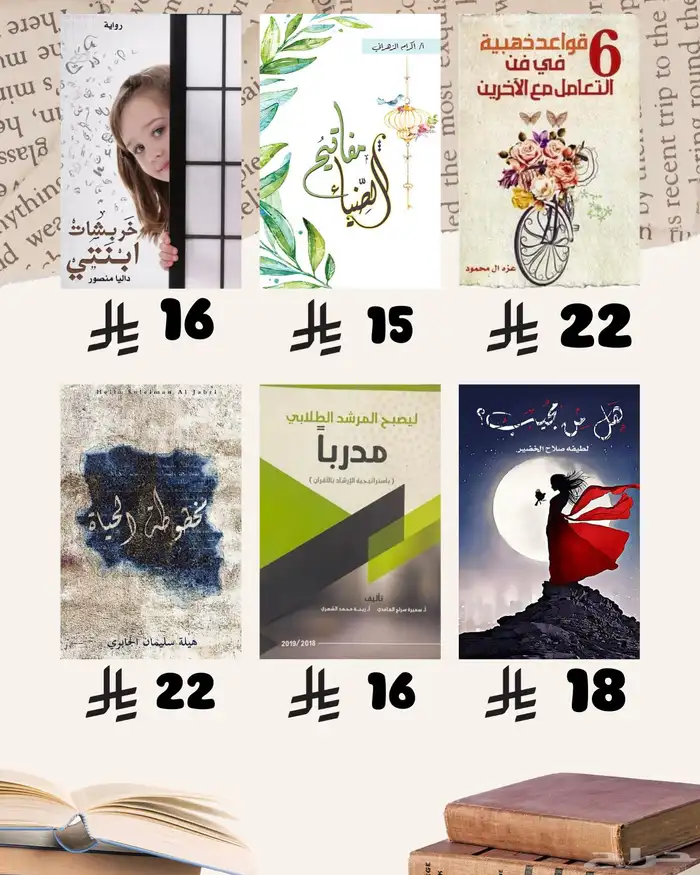 كتب كتب نظيفة 3