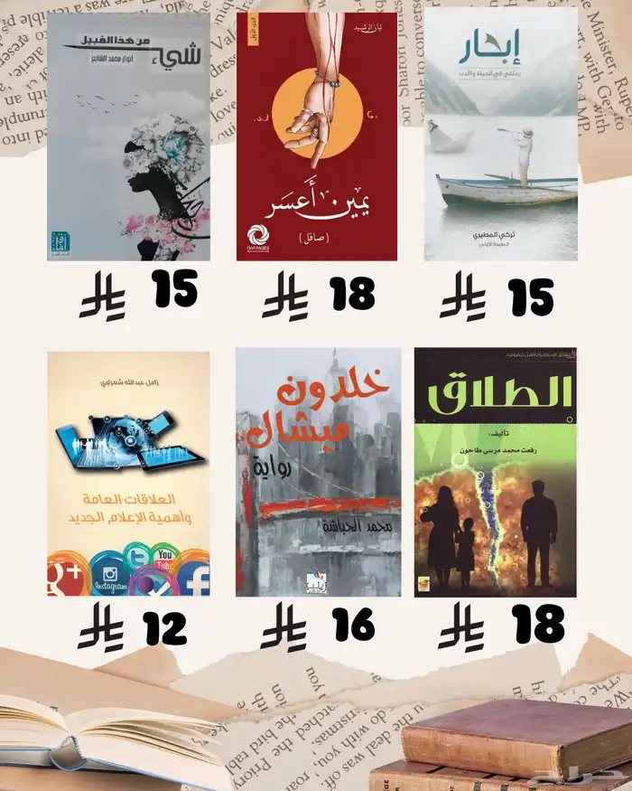 كتب كتب نظيفة 60