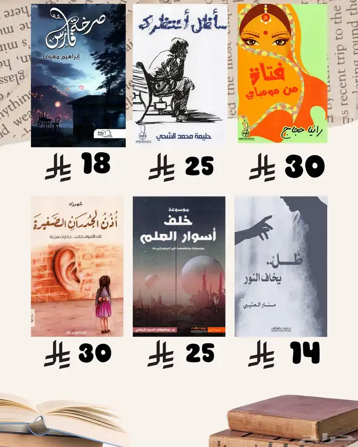 كتب كتب 16