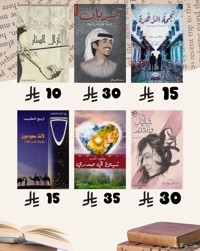 كتب كتب نظيفة 1