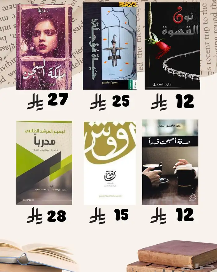 كتب كتب نظيفة 41