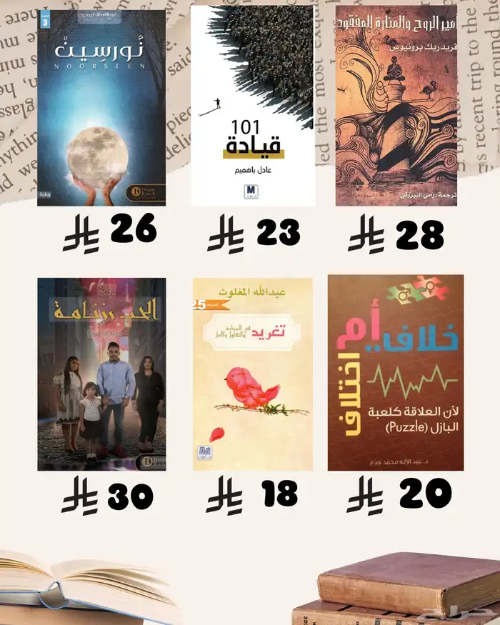 كتب كتب نظيفة 45