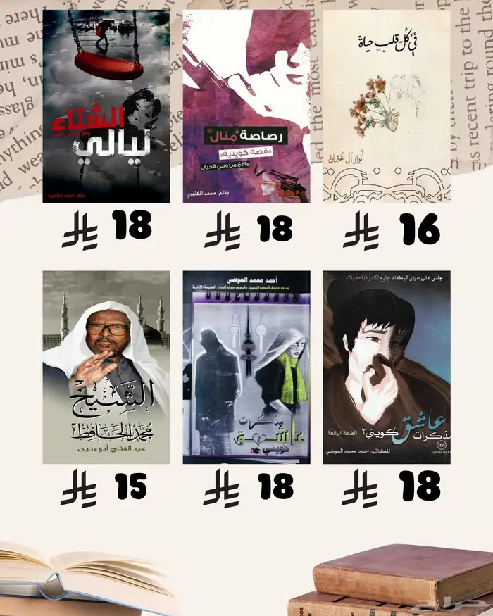 كتب كتب نظيفة 5