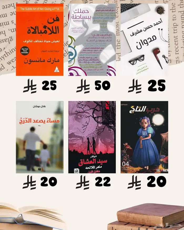 كتب كتب نظيفة 0