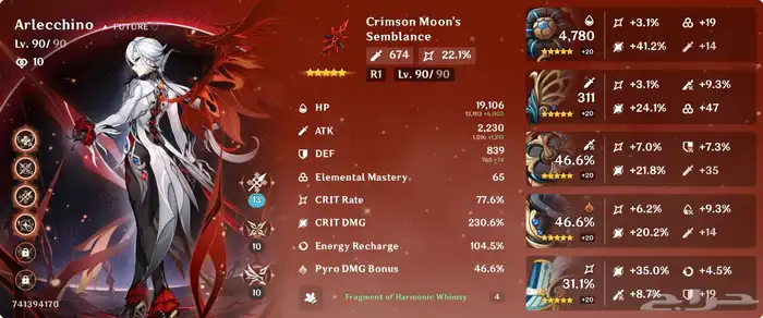 حساب قنشن امن للبيع 0