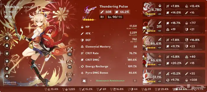 حساب قنشن امن للبيع 2