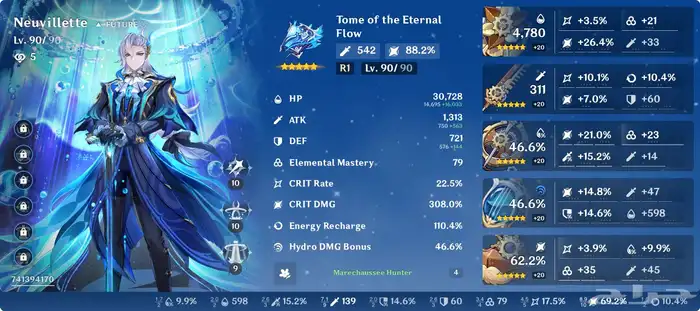 حساب قنشن امن للبيع 3