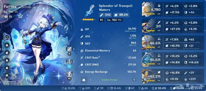 حساب قنشن امن للبيع 5