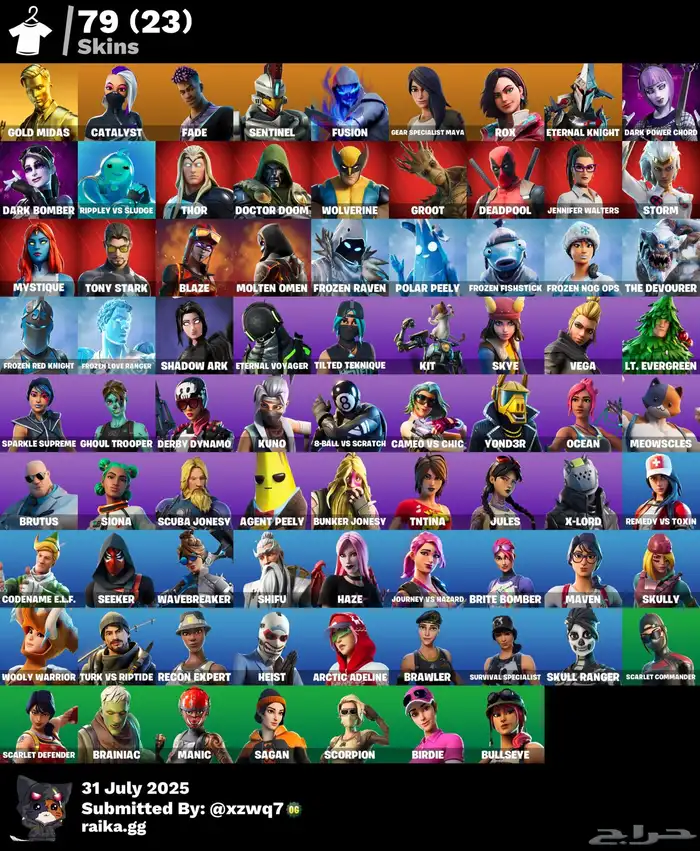 حساب فورت نايت 0