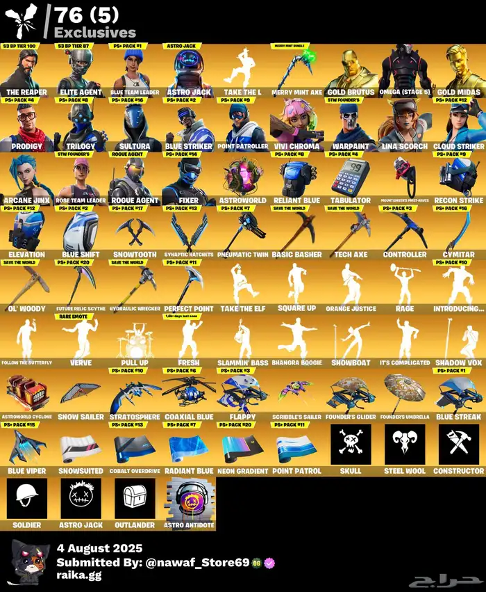 حساب فورت نادر اكس منتي نعناع رقصه فريش سيزون ثاني 0