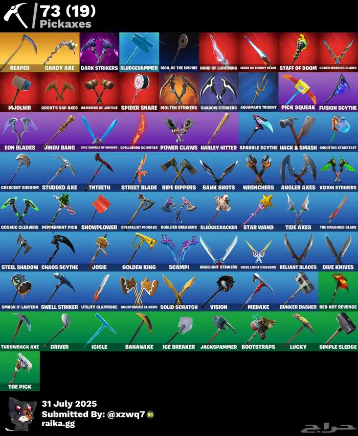 حساب فورت نايت 1
