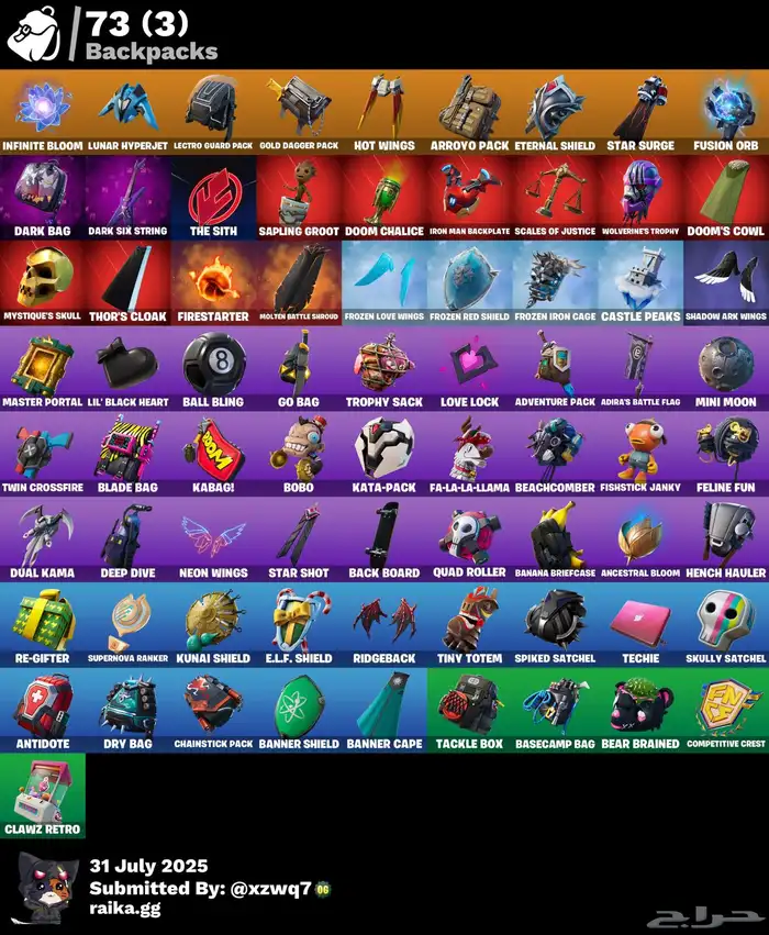 حساب فورت نايت 3