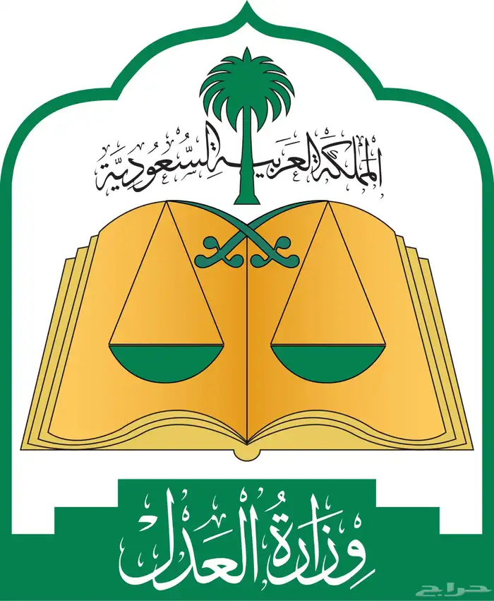 محامية مرخصة 0