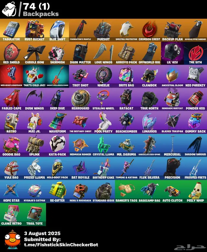 حساب فورت سيزون 3 نادررر 2