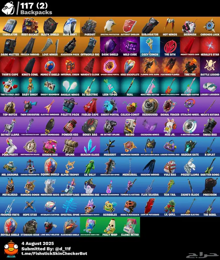 حساب فورت شيطون 4