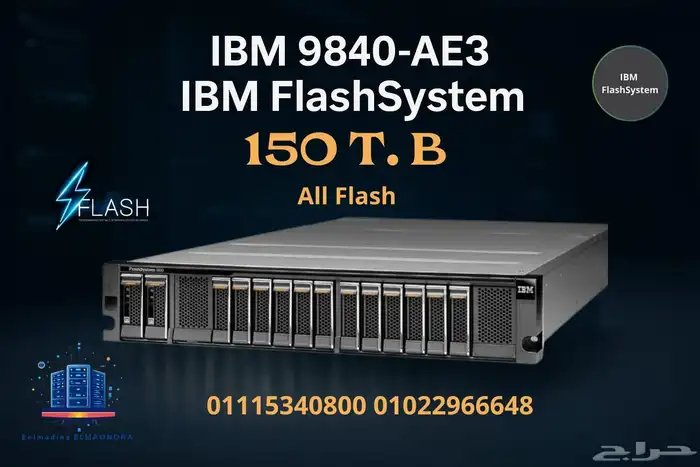 IBM 9840-AE3 0