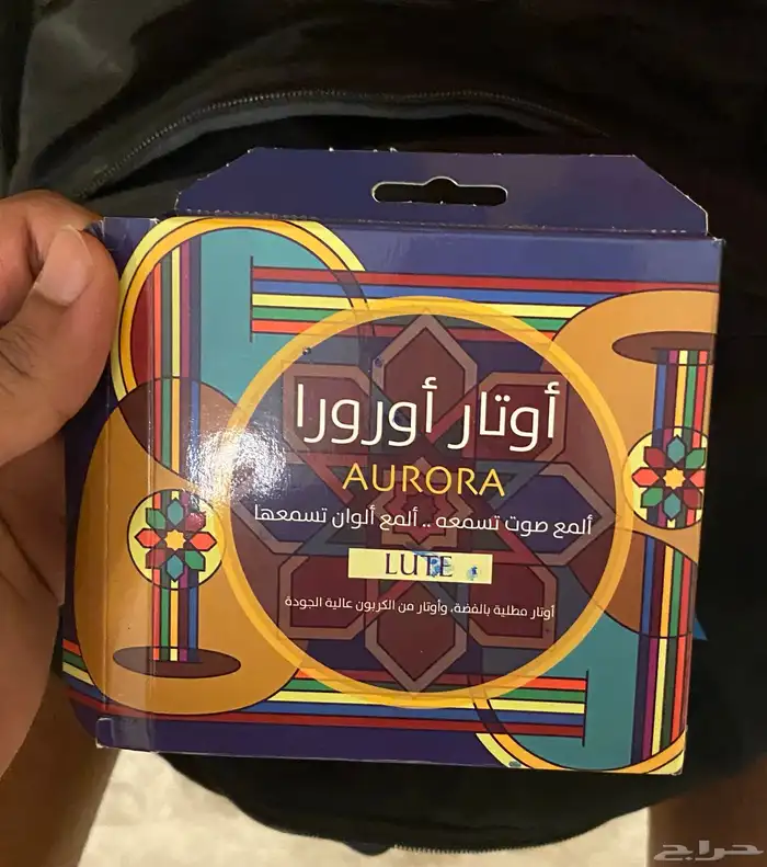 عود نص لوكس 5