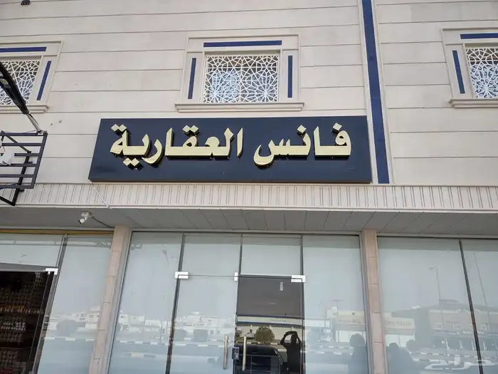 لوحات حروف بارزة 9