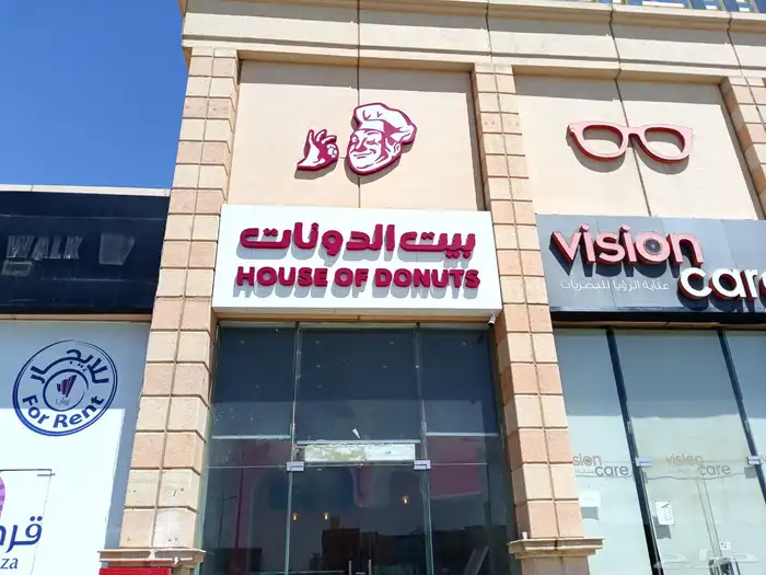 لوحات حروف بارزة 8