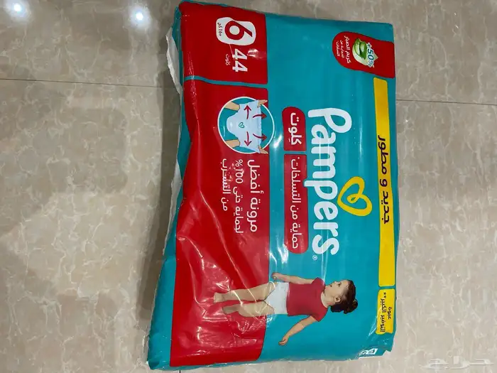 حفاضات للبيع 2