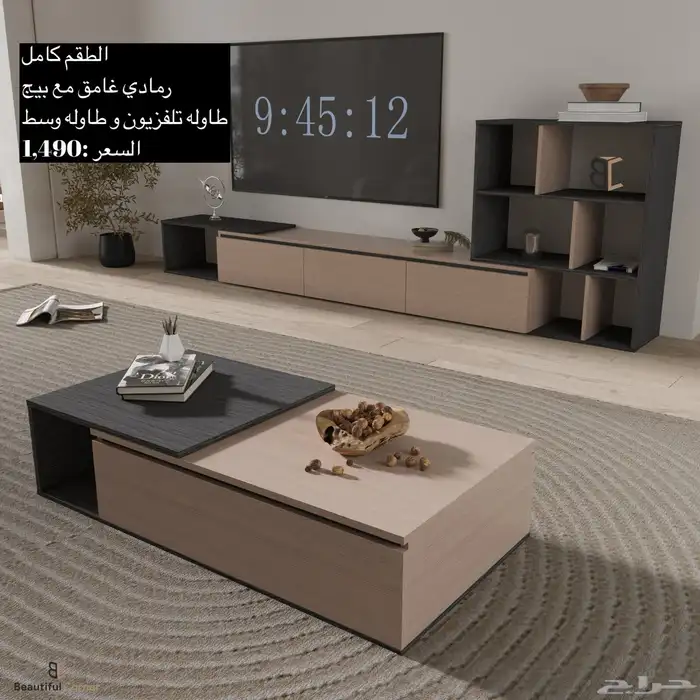 طاولات تلفزيون معلقه او ارضي اشكال جميله و شحن مجاني 66