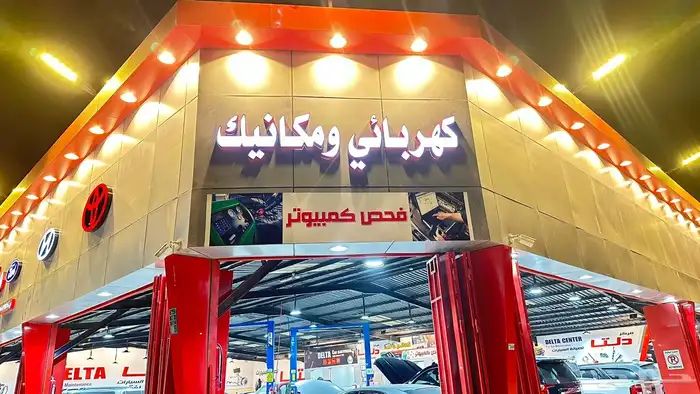 مركز صيانة دوج تشارجر يوجد توضيب مكائن تغير تكيات ميزان 14