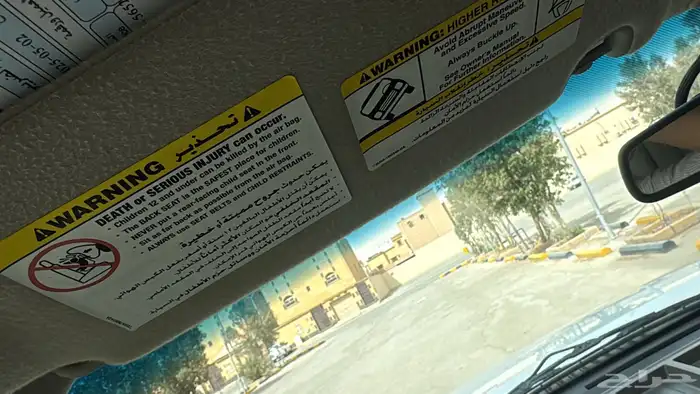 اكسبدشن مخزن ماشي قليل توكيلات الجزيره 32