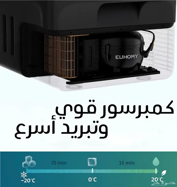 عروض على ثلاجات وكميه محدوده 1
