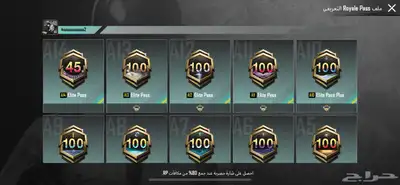 حساب ببجي للبيع او للبدل بأي شي 1