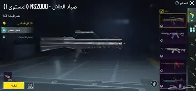 حساب ببجي للبيع او للبدل بأي شي 8
