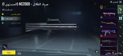 حساب ببجي للبيع او للبدل بأي شي 5