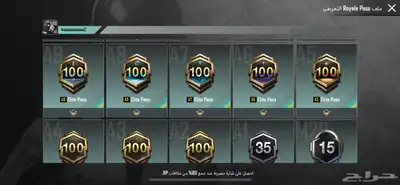 حساب ببجي للبيع او للبدل بأي شي 2