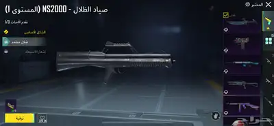 حساب ببجي للبيع او للبدل بأي شي 7